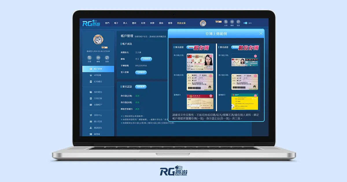 九州娛樂城註冊及登入一步到位的實用指南