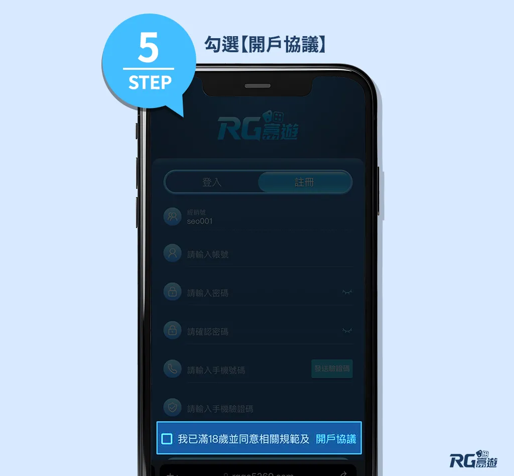 九州娛樂城註冊及登入一步到位的實用指南