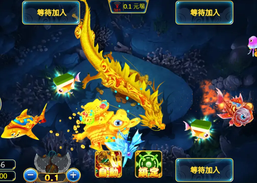 九州－ZG捕魚