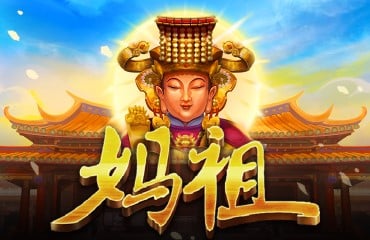 九州娛樂城