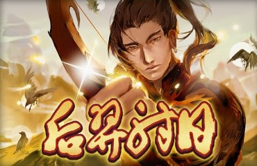 九州娛樂城