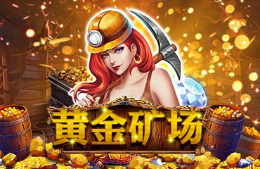 九州娛樂城