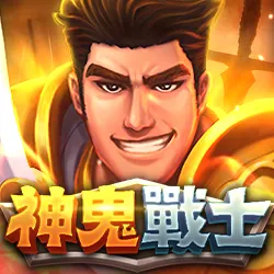 九州電子－神鬼戰士