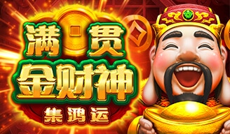 九州娛樂城 九州娛樂城