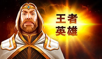九州娛樂城 九州娛樂城