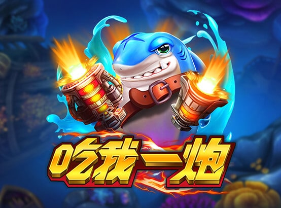 九州娛樂城 九州娛樂城