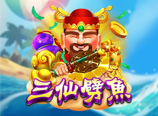 九州娛樂城 九州娛樂城