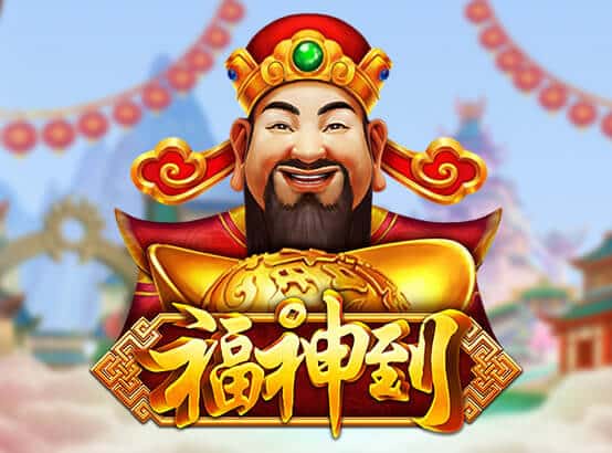 九州娛樂城 九州娛樂城