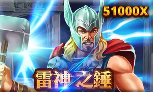 九州娛樂城 九州娛樂城