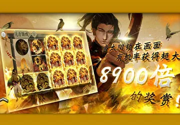 九州娛樂城 后羿射日老虎機-BWIN電子遊戲
