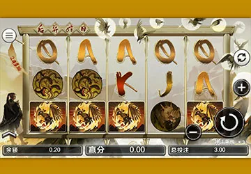 九州娛樂城 后羿射日老虎機-BWIN電子遊戲