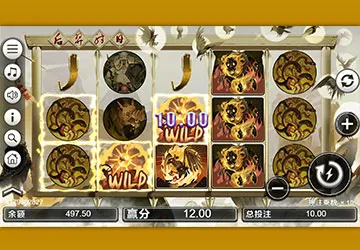 九州娛樂城 后羿射日老虎機-BWIN電子遊戲