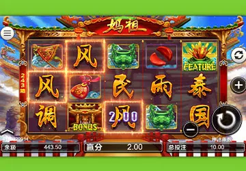 九州娛樂城 媽祖老虎機-BWIN電子遊戲