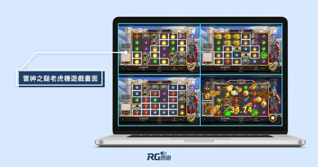 九州娛樂城 雷神之鎚老虎機-RSG電子遊戲