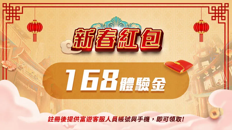 九州娛樂城