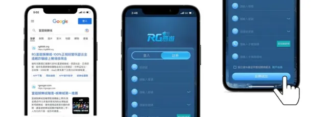 九州娛樂城