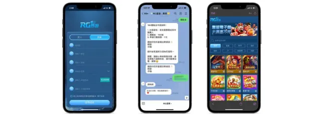 九州娛樂城