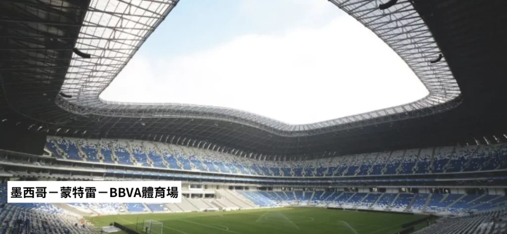 九州娛樂城 【世足2026】統整「美加墨」2026世界盃賽程一次看!