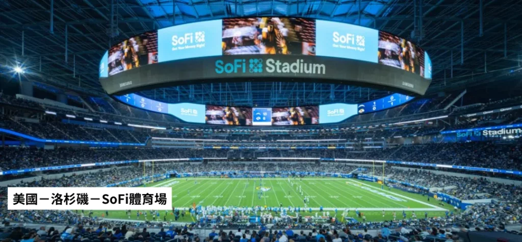 九州娛樂城 【世足2026】統整「美加墨」2026世界盃賽程一次看!