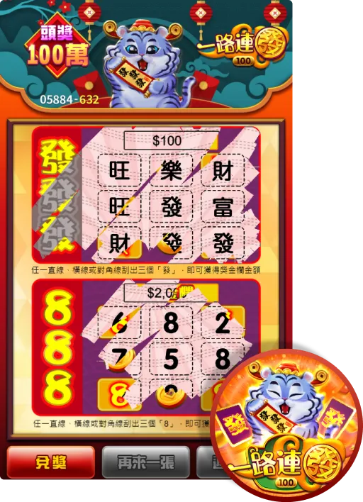 九州娛樂城