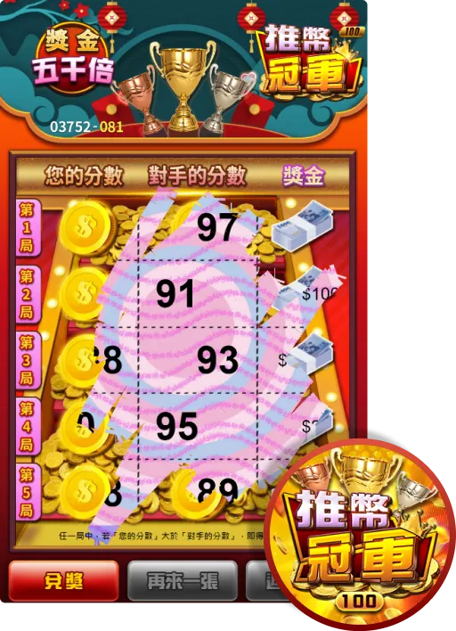 九州娛樂城