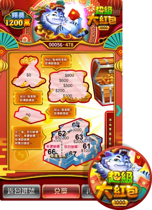 九州娛樂城
