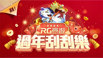 九州娛樂城