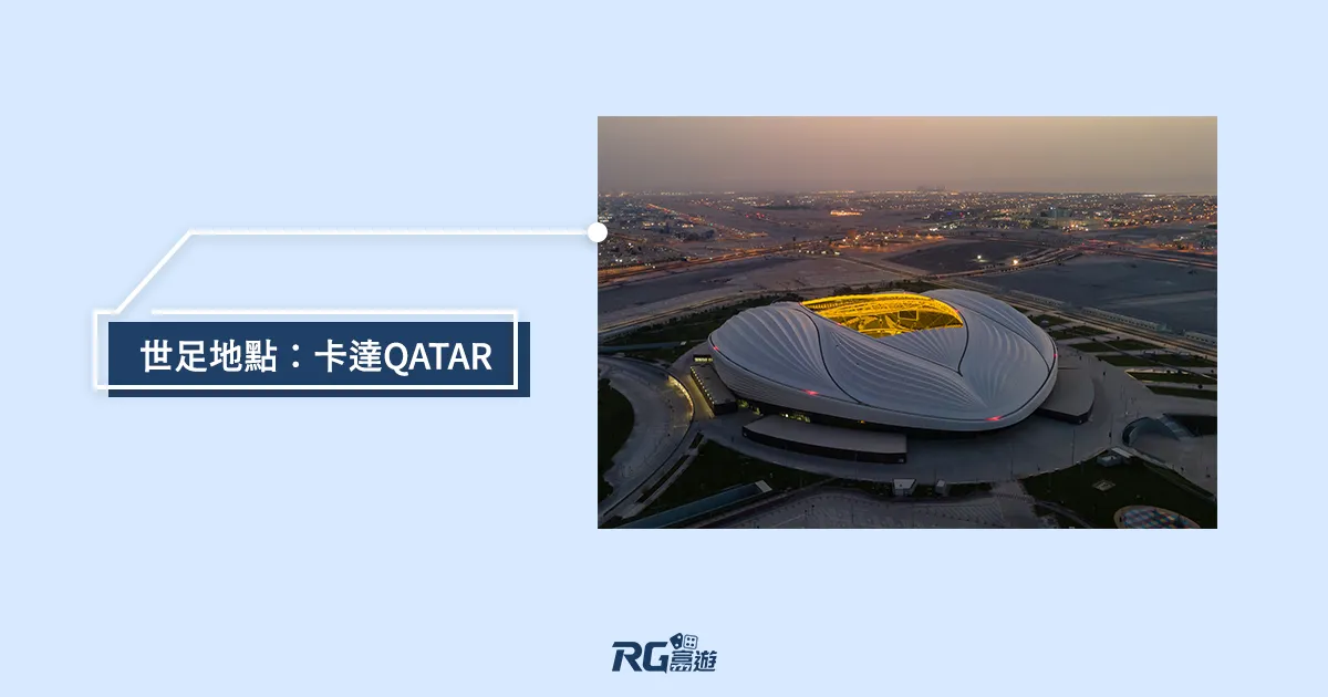 阿基V1-P348Y_卡達Qatar-1 九州娛樂城