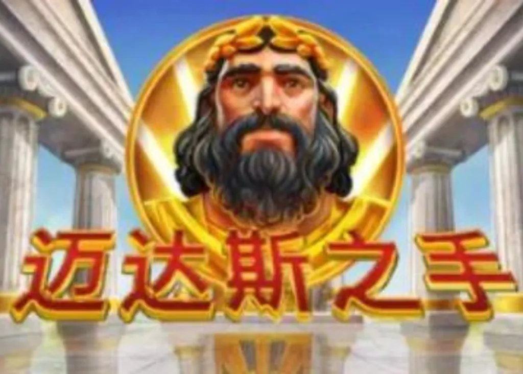 九州娛樂城 仙境傳說老虎機遊戲介紹-你也有機會贏得10000倍獎金!