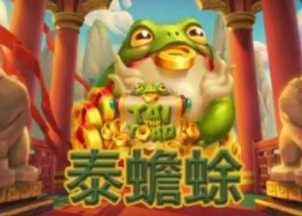 九州娛樂城 仙境傳說老虎機遊戲介紹-你也有機會贏得10000倍獎金!