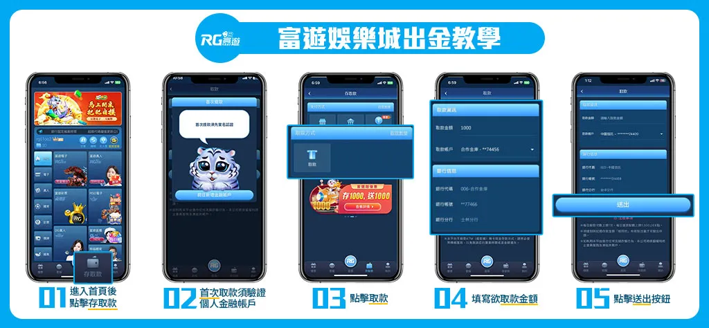 九州娛樂城 九州娛樂城USDT儲值教學:新手必看入金指南,快速掌握儲值步驟!