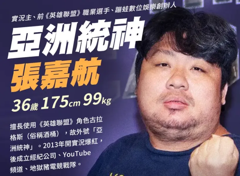 九州娛樂城 九州娛樂城