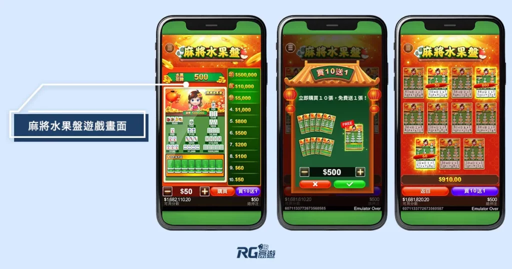 九州娛樂城 2025刮刮樂攻略》刮刮樂中獎率排行?哪一張100%中獎?