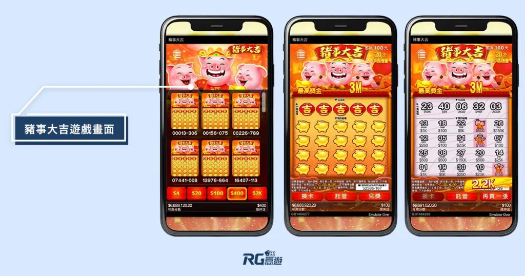 九州娛樂城 2025刮刮樂攻略》刮刮樂中獎率排行?哪一張100%中獎?