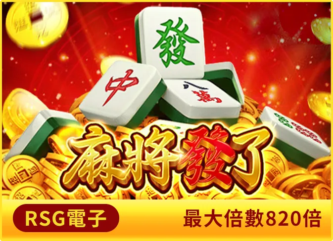 九州娛樂城 九州娛樂城
