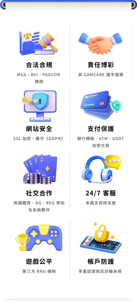 九州娛樂城