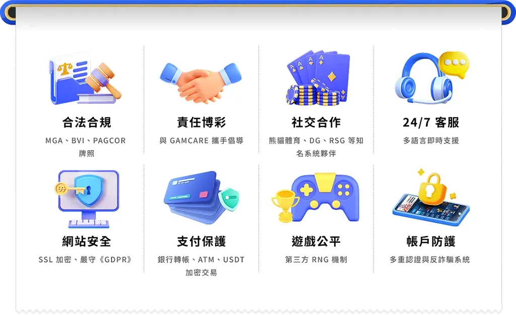 九州娛樂城
