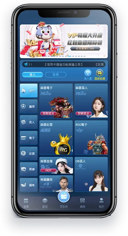 九州娛樂城
