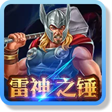 九州娛樂城