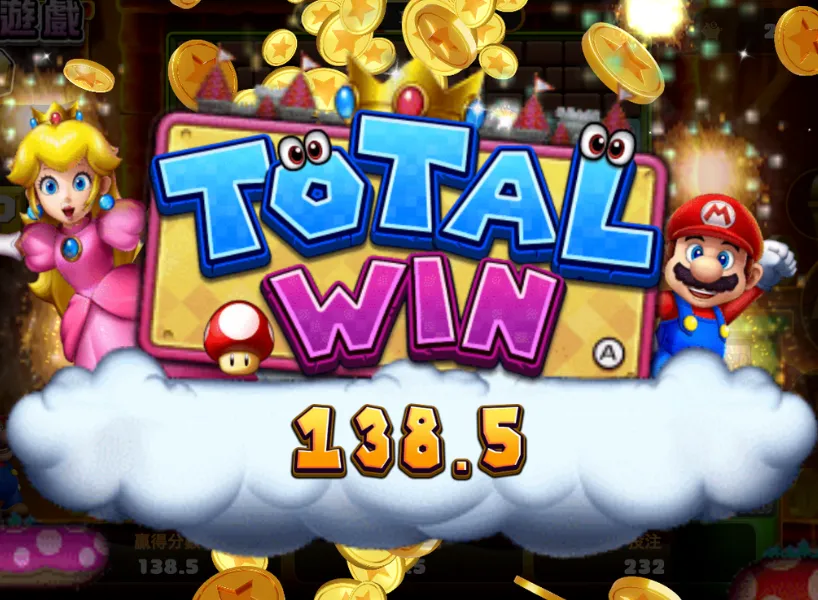 九州娛樂城 超級瑪利歐 Mario Go 老虎機