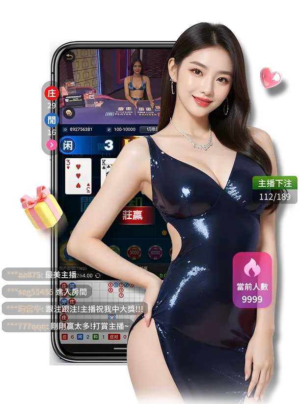 九州娛樂城