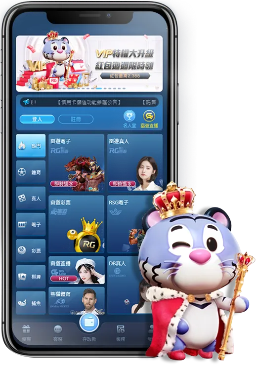 九州娛樂城