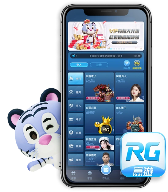 九州娛樂城