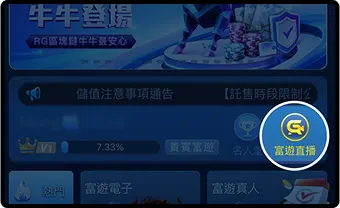 九州娛樂城