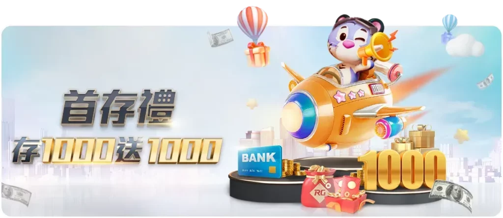 九州娛樂城