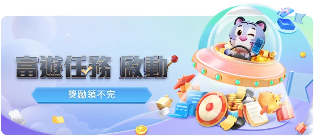 九州娛樂城