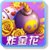 九州娛樂城