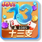 九州娛樂城