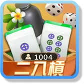 九州娛樂城