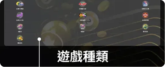 九州娛樂城